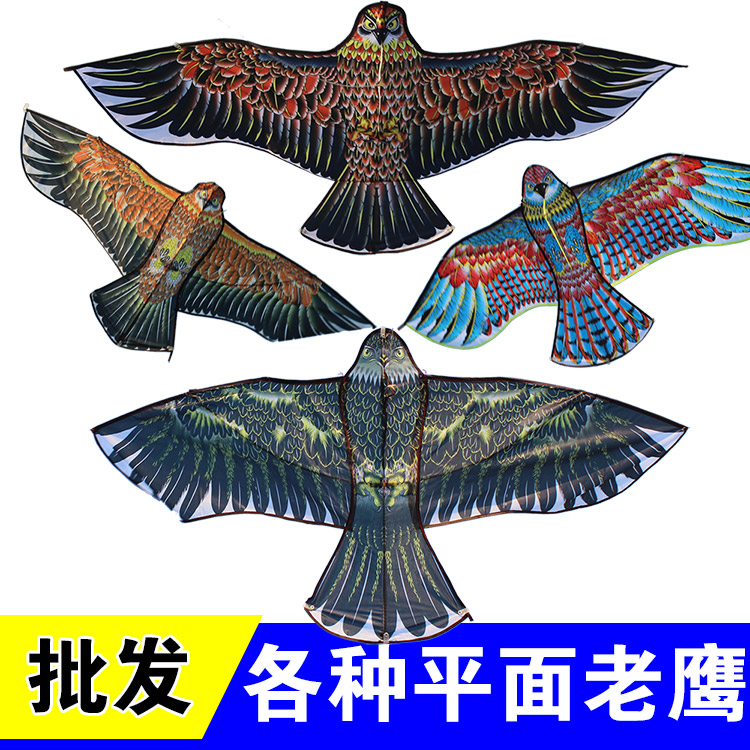 Eagle Eagle Kite 1 6 m flat Eagle belly rod Hawk solid pole children manufacturer hot sales of new kite