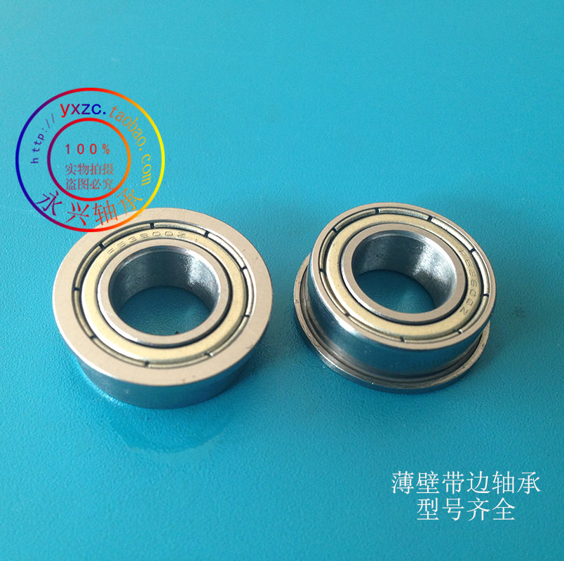 Micro ball flange cup bearing MF73ZZ F683ZZ inner diameter 3*7*3 with edge aircraft model