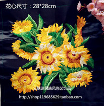 Ethnic style machine embroidery patch harvest sunflower clothing bag handmade DIY accessories