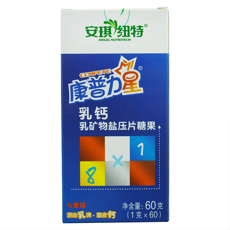 安琪纽特康普力星乳矿物盐咀嚼片 儿童装乳钙片压片糖果60片