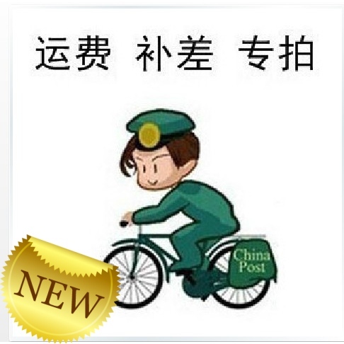 The replacement freight or price difference special auction is 1 yuan difference how many replacement freight special