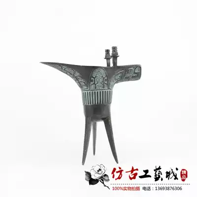 Antique bronze ornaments handicraft antique wine glass wine wine Ware father Xinjue pure brass non-alloy