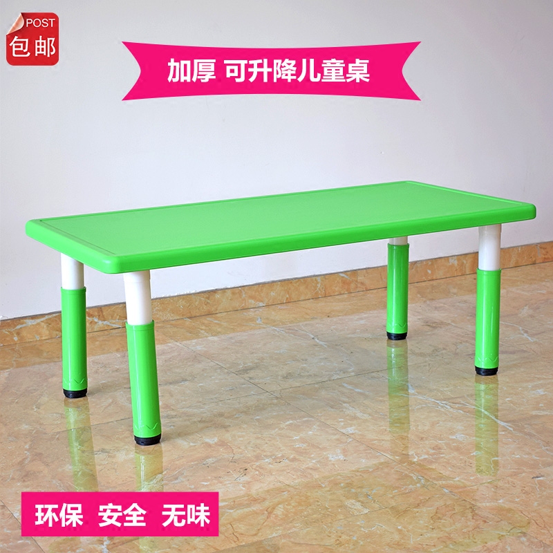 Kindergarten plastic table and chair baby learning six-person rectangular table thickened children's plastic liftable table set
