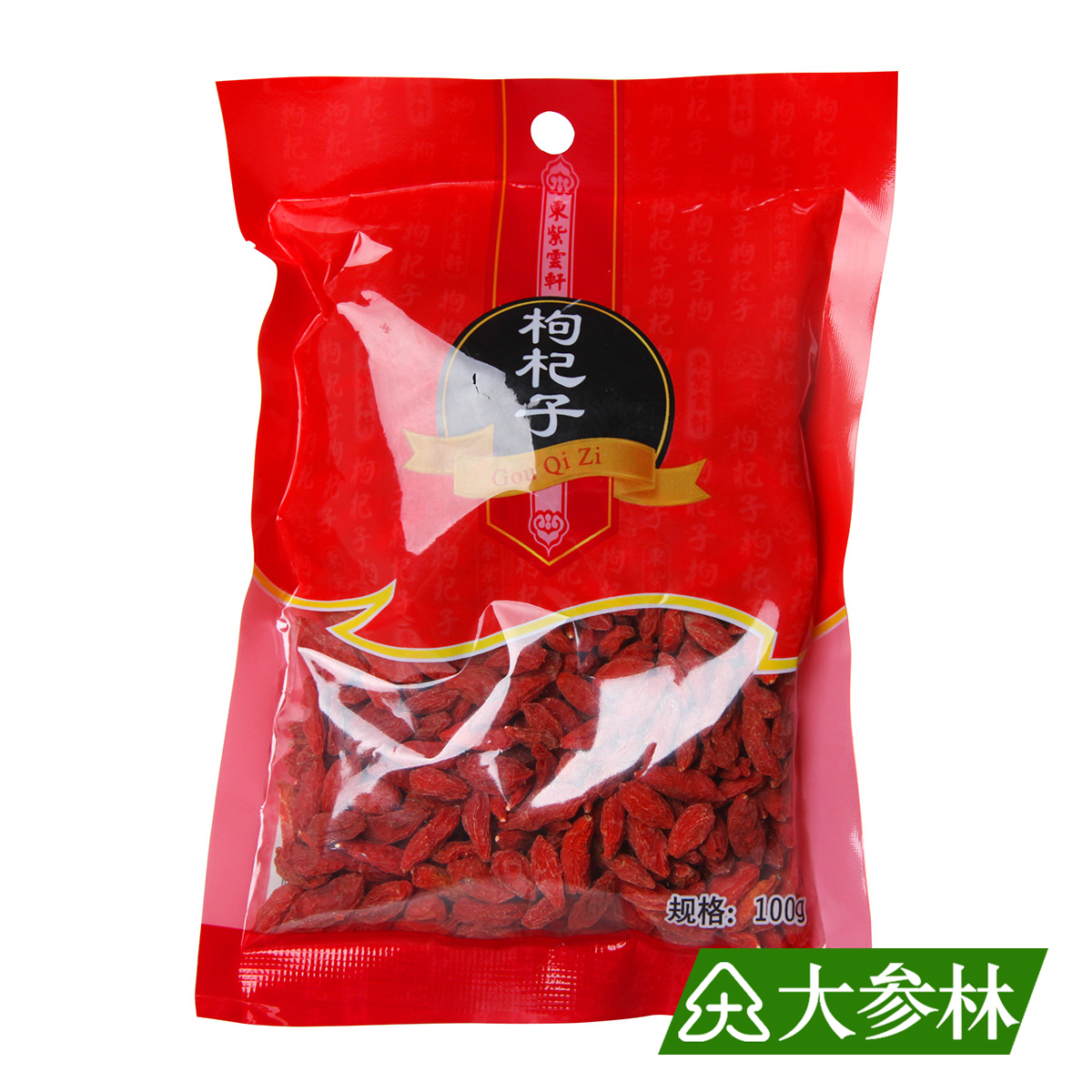 东紫云轩宁夏红枸杞子100g免洗苟杞产地精选无硫无农残大参林正品