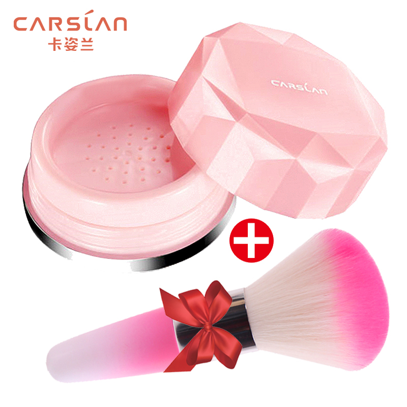carslan/卡姿兰 零瑕疵润活弹力蜜粉12g 散粉定妆持久 专柜正品