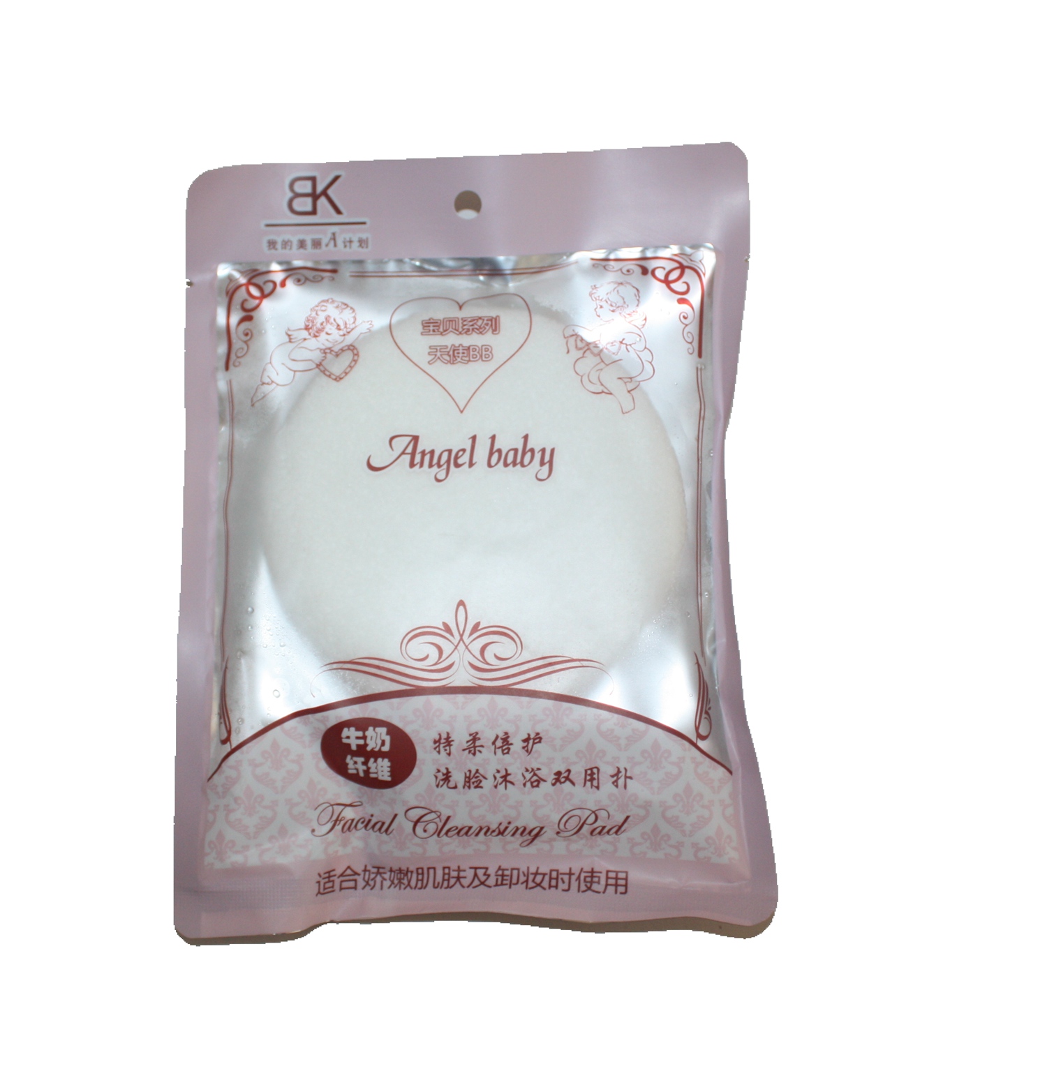 BK珍珠丝绒  牛奶纤维 润彩 倍洁特润洁面扑单片装 洗脸扑 洁面棉