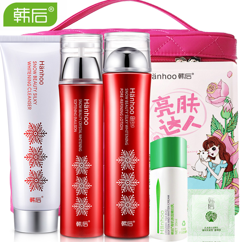 Hanhoo/韩后雪玲珑套装亮颜 补水保湿美白提亮护肤品化妆品女正品