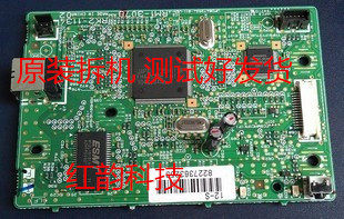 Original dress Canon 2900 Main Board Canon 2900 Interface board LBP2900 Motherboard LBP3000 Interface board