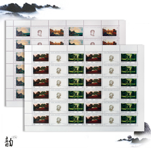 1991 Russian painter Kuin Gisedrin 4 full (whole edition 2 edition of 12 sets)