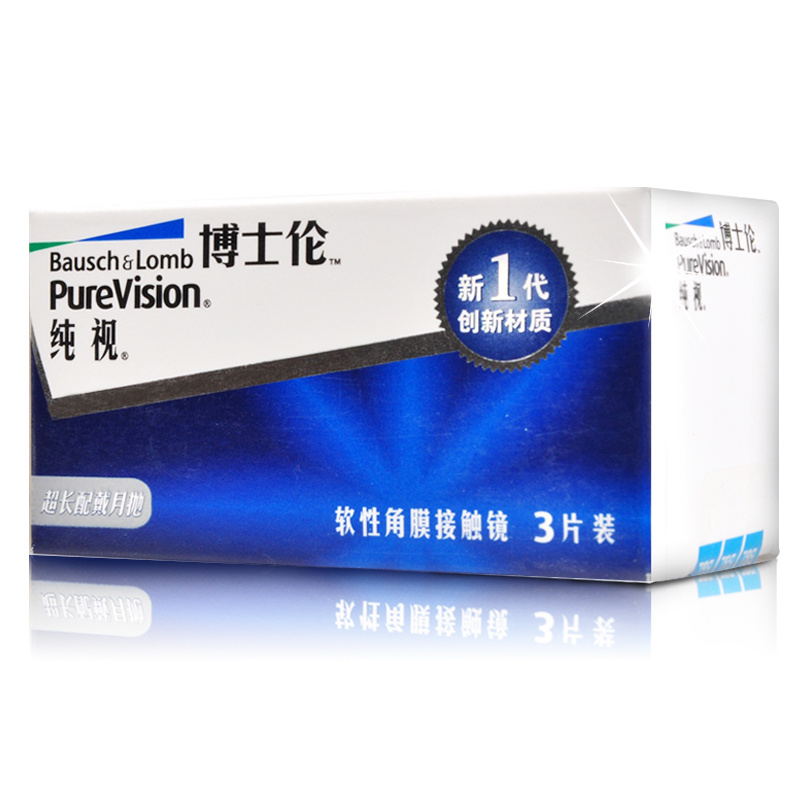 送2礼]博士伦纯视月抛硅水凝胶近视隐形眼镜3片装高透氧包邮rk