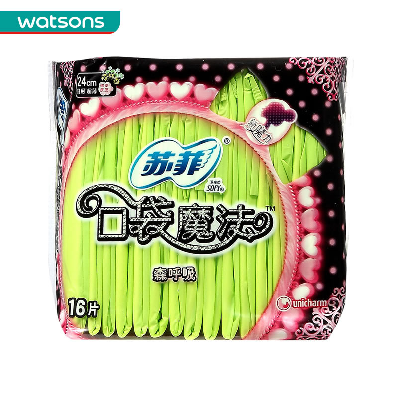 【屈臣氏】苏菲口袋魔法森呼吸超薄棉柔日用洁翼型16片