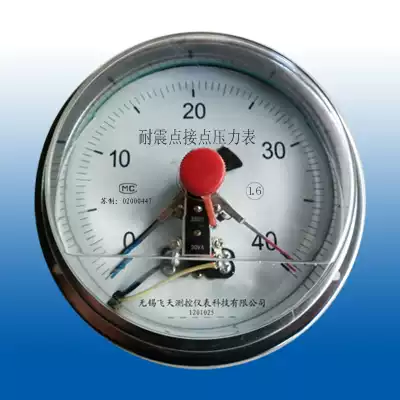 FTYLB Wuxi Feitian YNXC150ZT III axial magnetic-assisted earthquake-resistant electric contact pressure gauge factory direct sales