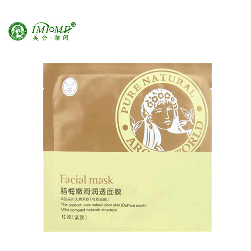 IMIOME/美舍·雅阁香薰腊梅嫩滑润透面膜25g紧致肌肤祛黄杜邦面膜
