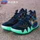 Nike Owen lần thứ 4 Halloween đã thu hút chú giày bóng rổ nam và nữ Lava South Coast Masters Road NCAA giày bóng rổ đẹp Giày bóng rổ