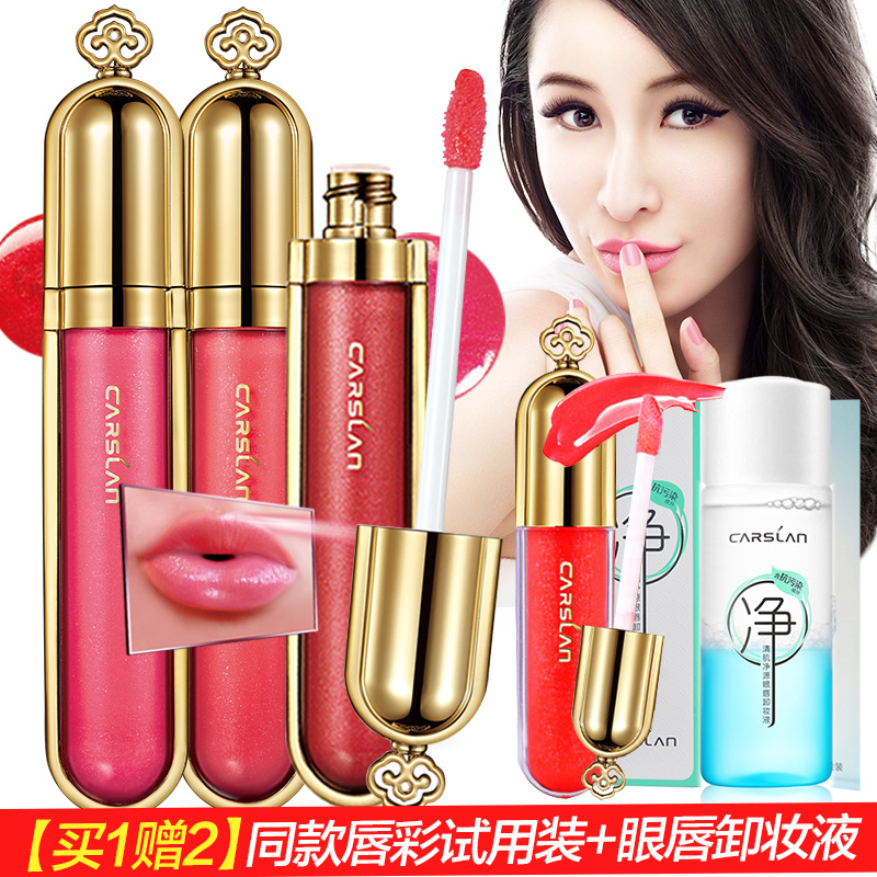 卡姿兰唇彩唇釉唇蜜卡姿兰口红金致胶原唇彩 保湿滋润不脱色裸色