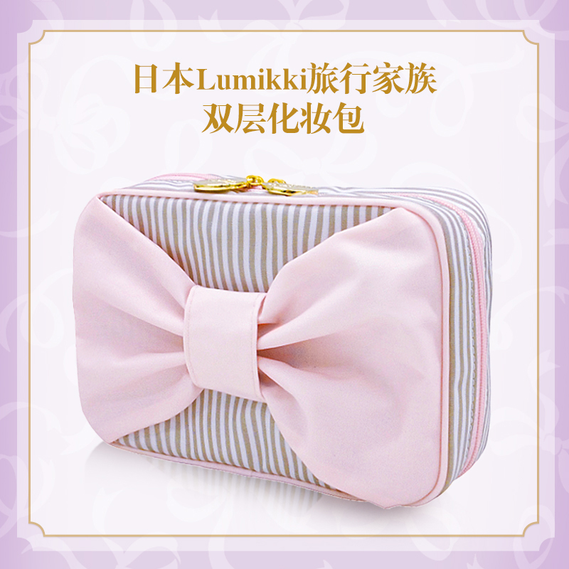SHOBI化妆包日本化妆包Lumikki风琴包可爱