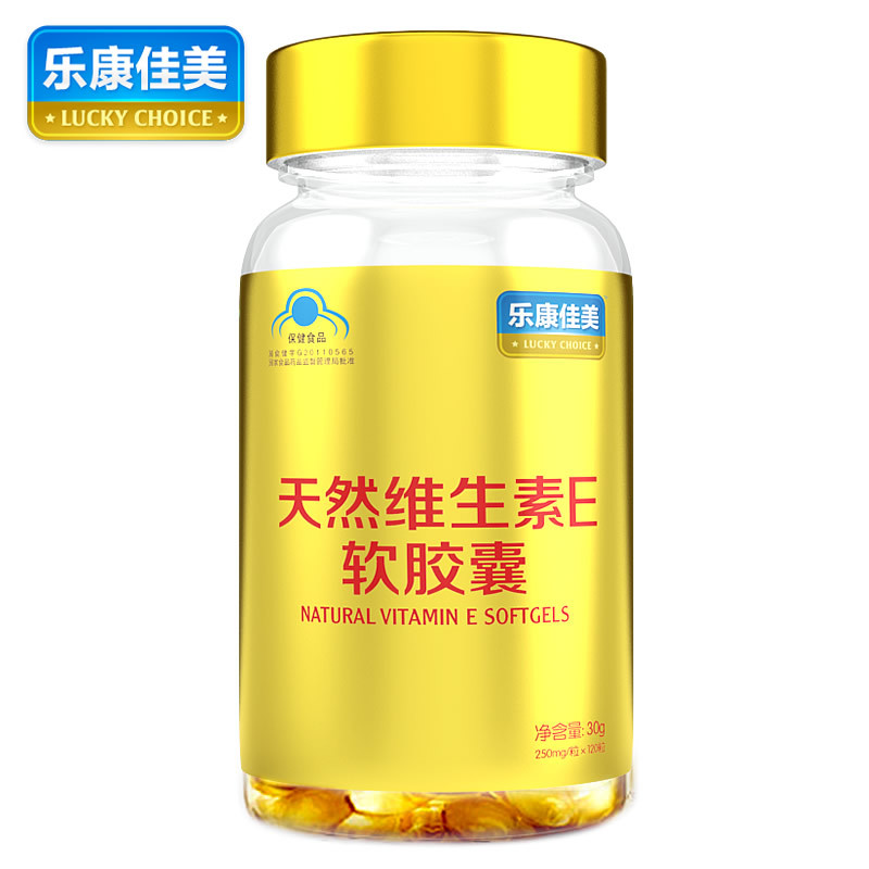 乐康佳美 天然维生素E软胶囊 250mg/粒*120粒