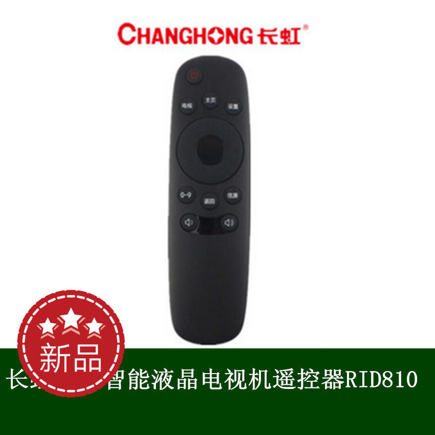 Original dress Changhong RID810 Qiguests CHIQ liquid crystal TV remote control universal 2000N435055N1