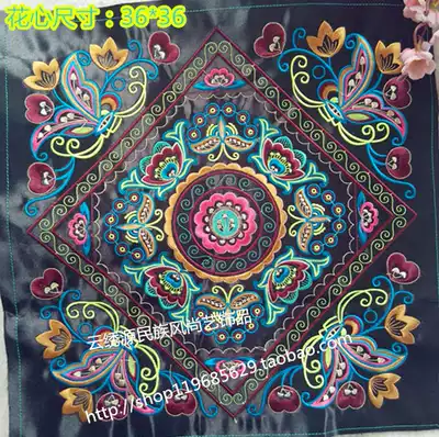 National wind machine embroidery embroidery pieces National wind embroidery embroidery pieces Clothing bags handmade DIY accessories