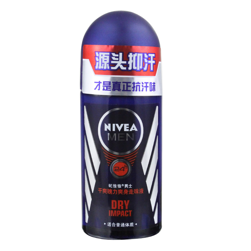 妮维雅男士干爽魄力爽身走珠液50ml 止汗露 去汗味 香体