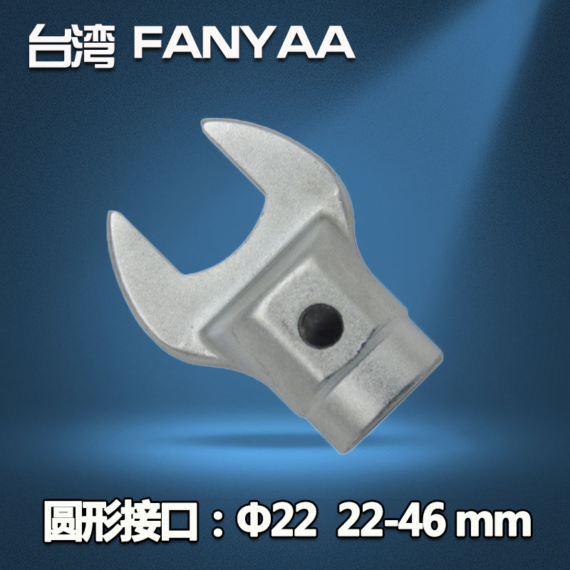 Taiwan FANYAA applicable world da torsion panel hand round connector open head plug-in accessories Import connector 22mm