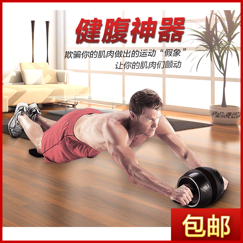 Slimp waist encryption abdominal mute bearing single wheel push-ups roller indoor fitness and abdominal exercise abdominal muscle device