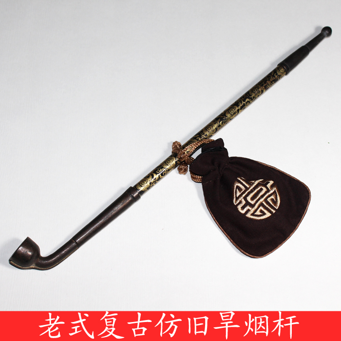 Old fashioned traditional imitation ancient comeback old Ji Xiaolan Dry Cigarette Bag Pan Pure Copper Lengthened Smoke Bucket Cigarette Bag Old Man Smoke Bag Rod