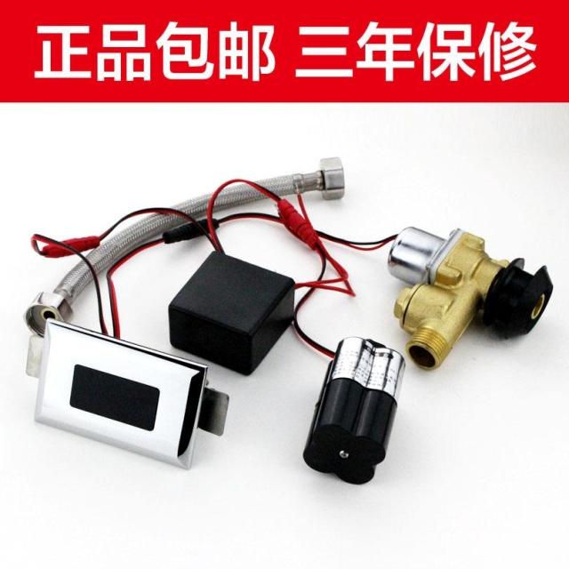 Integrated induction urinal Solenoid valve Induction urinal sensor Induction urinal Ceramic urinal