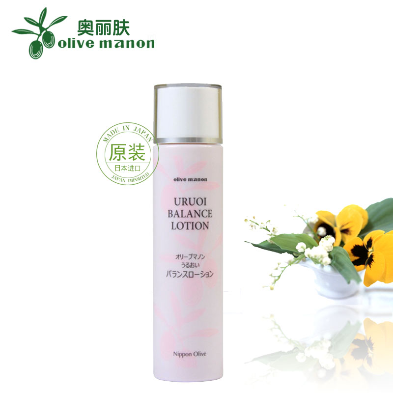 奥丽肤原装进口滋养平衡水保湿化妆水 滋润补水锁水水润营养包邮