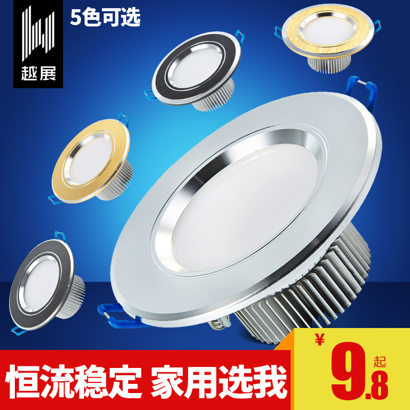 Led cylinder light 3w5W7 tile complete bore hole 2 5 inch 3 inch anti-fog ultra-thin cow eye barrel ceiling barrel hole light
