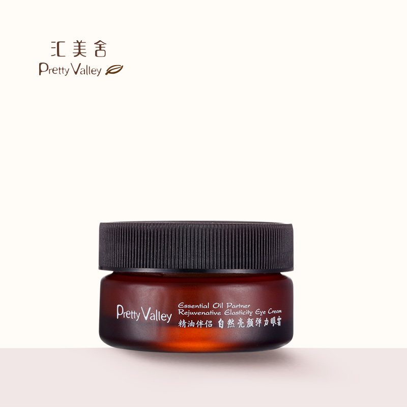 汇美舍精油伴侣自然亮颜弹力眼霜淡化细纹提亮眼部去脂肪粒眼霜