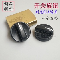 Beek old style GL8 AIR CONDITIONING SWITCH KNOB AIR CONDITIONING PANEL BUSINESS CAR CONTROL SWITCH KNOB ACCESSORIES