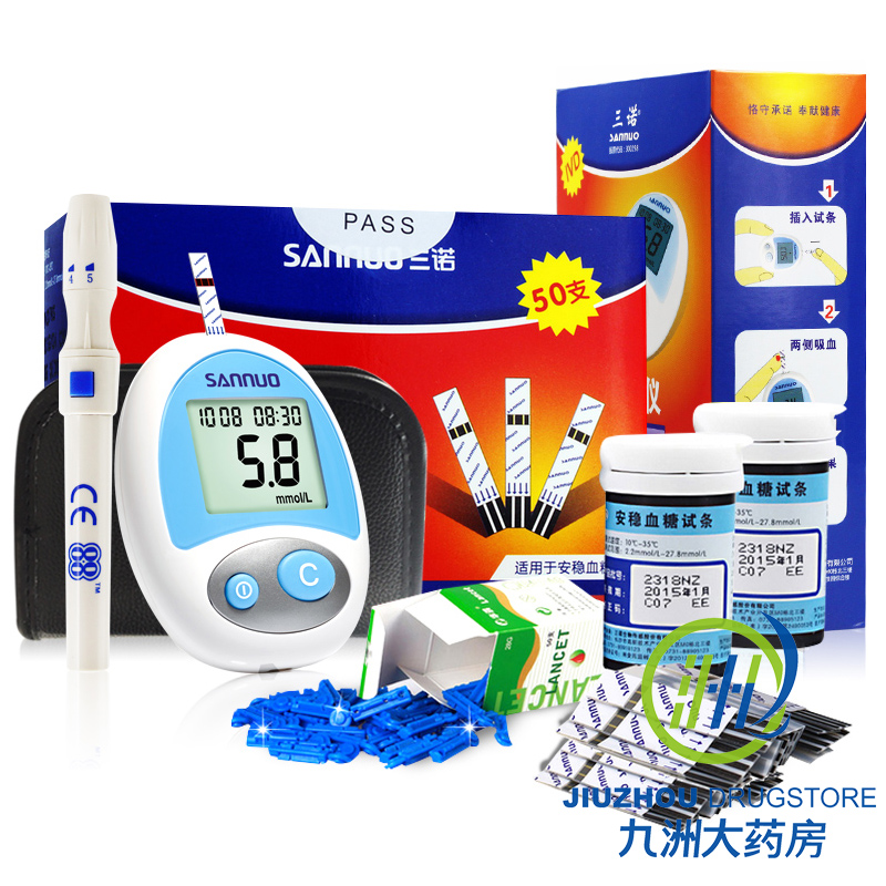 拍减】三诺安稳血糖仪试纸家用50片三诺血糖测试仪测量试纸条