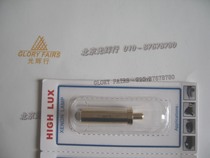 Otoscope à fibre optique HEINE XHL #078 3 5V BETA200 K180X-002 88 078