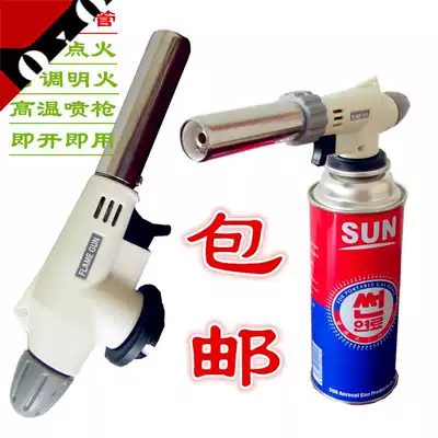 Invoicing fire gun nozzle card type spray gun welding gun ignition gun high temperature baking charcoal fire gun head