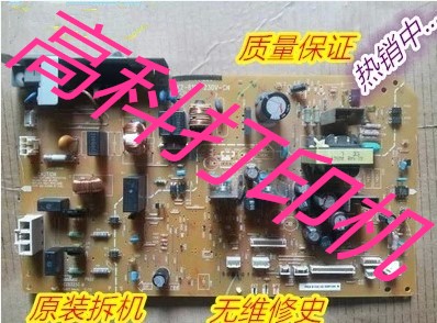 Canon IR 2318 2320 2420 2422L Power board Copier for mobile phone battery
