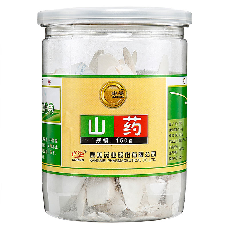 康美山药150g 河南山药干 淮山药片 淮山干货 瓶装