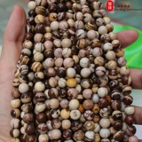 Натуральная зебра, бусины, аксессуар с аксессуарами, 6-8-10-12мм, «сделай сам»