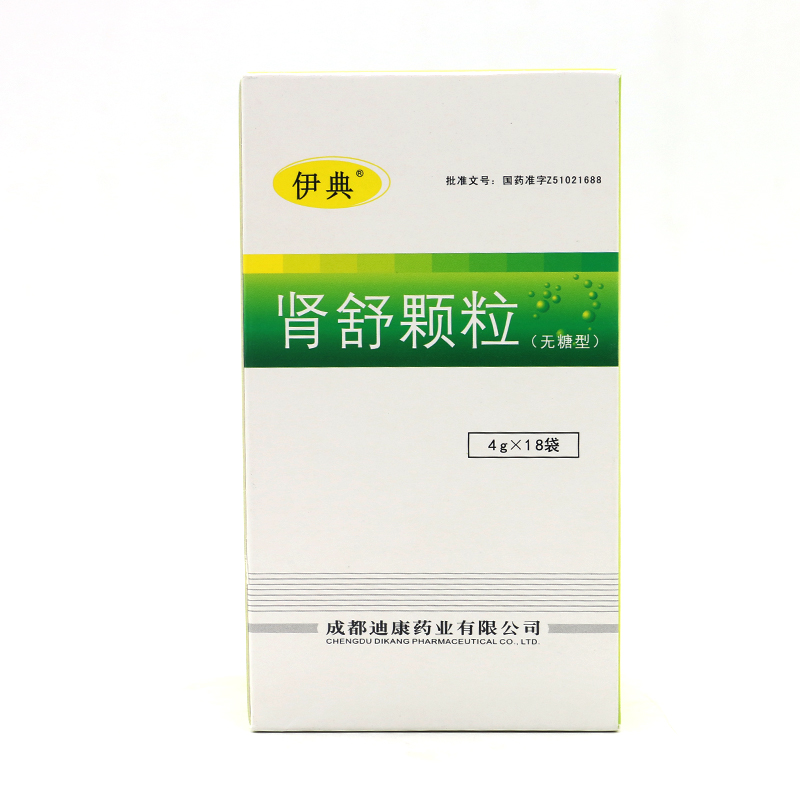 伊典 肾舒颗粒（无糖型） 4g*18袋/盒