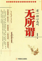 There is a mentality called indifference