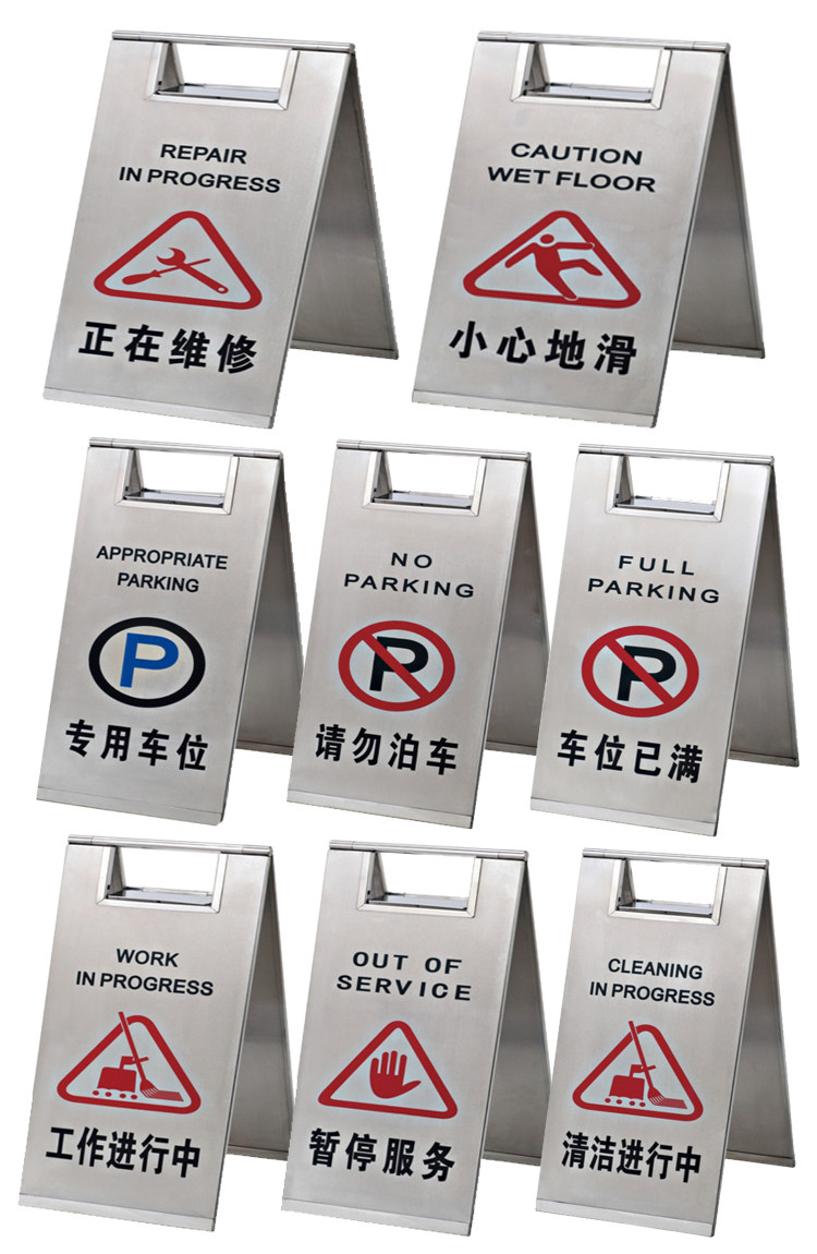 Factory direct stainless steel detachable-type A- plate silver sign sign sign warning sign sign sign