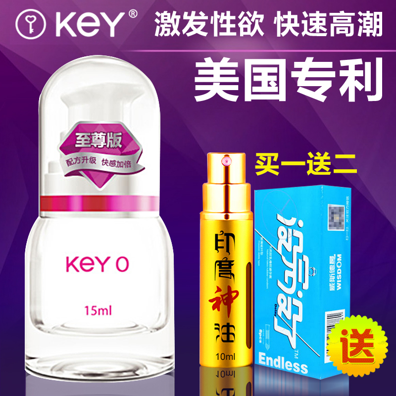 key o女性快感增强液前戏兴奋调情润滑油喷剂夫妻情趣用品CX
