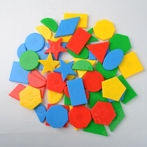 Kindergarten children early education blackboard stickers magnetic nails geometric figures recognition knowledge calculation teaching aids puzzle building blocks puzzle