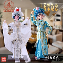 Chinatown living room home decoration ornaments Peking Opera doll white snake biography Chinese style handicraft Bai Suzhen