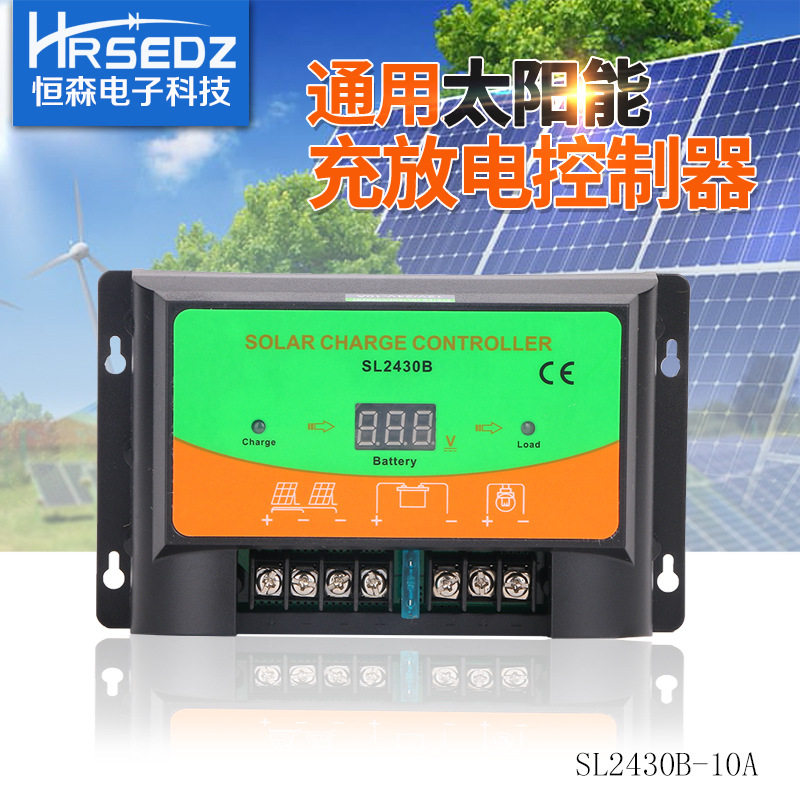 Manufacturer direct sales SL2430B-10A12V24V Automatic recognition of liquid crystal LED display charging and discharging photovoltaic controller