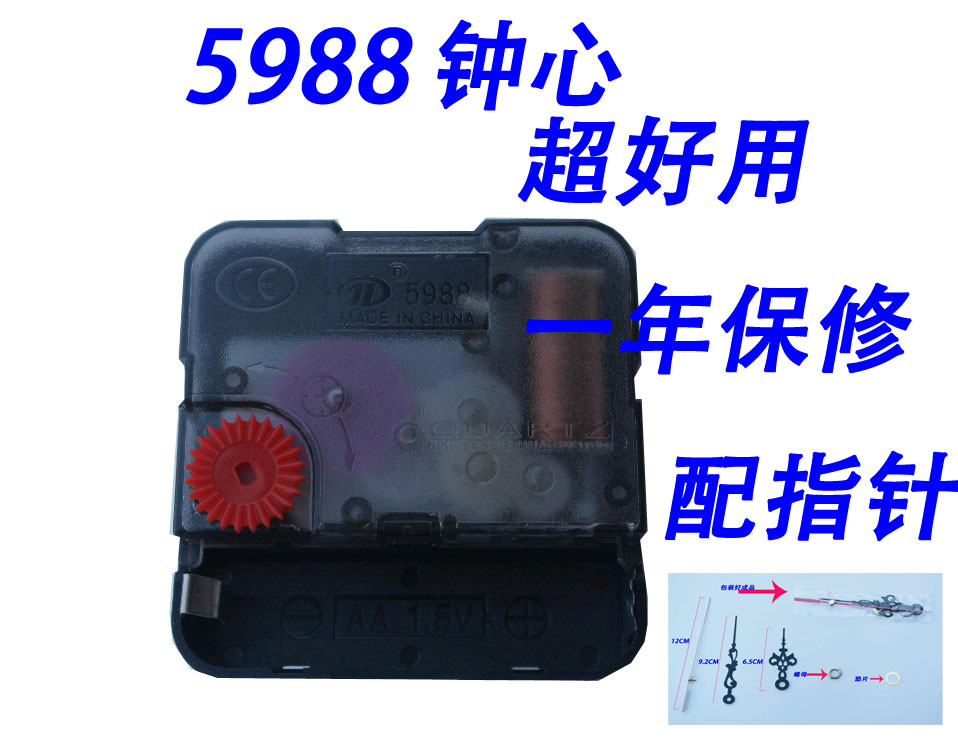 5988 bell heart ultra - quiet accessories cardboard frame frame strip cross embroidery card frame 20 picture frames