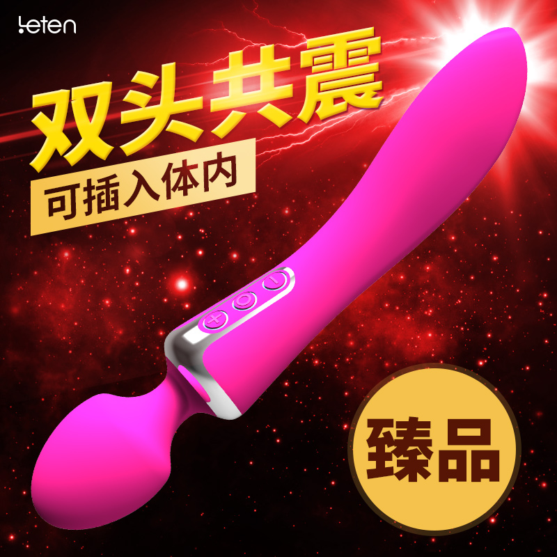 雷霆双头震动棒女用自慰器充电抽插阴蒂G点刺激情趣性用品sw
