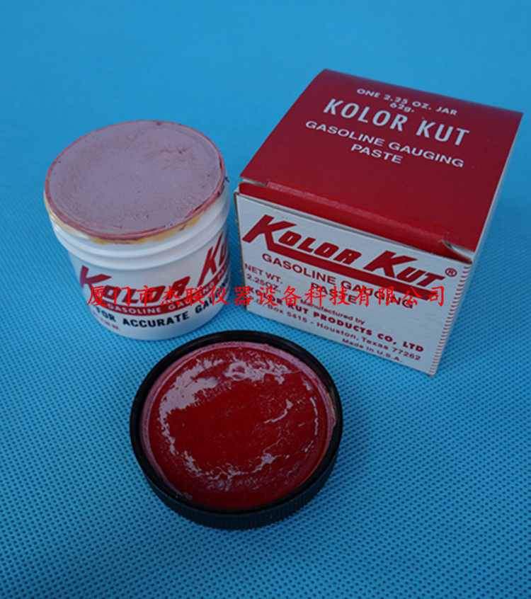 American manufacturers agent original KolorKut test ointment oil depot Ship tank truck Gas station oil dipstick Petrochemical