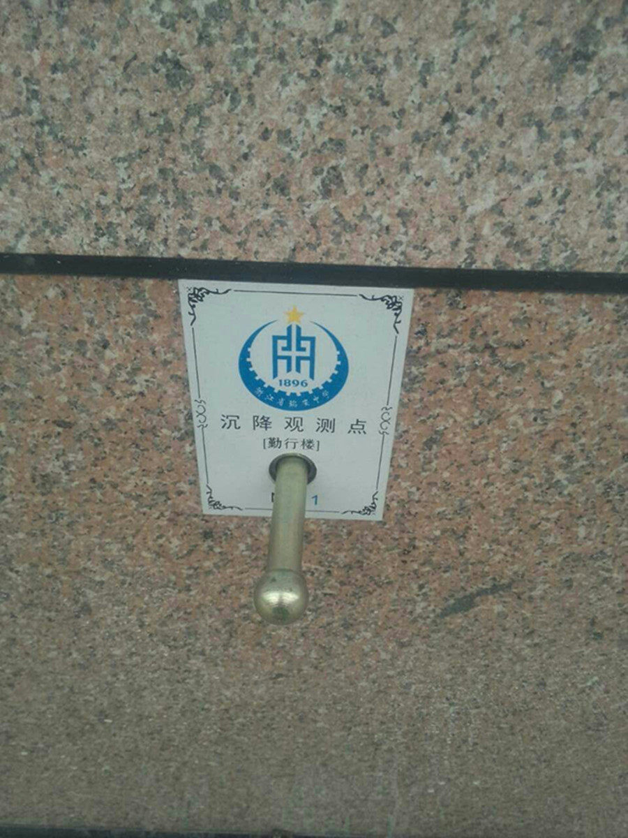 [USD 4.52] Customized Sedimentation Observation Plate Measurement Sign ...