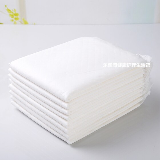 Disposable diaper care mattress for adult maternity medical thickened elderly large diaper baby diaper